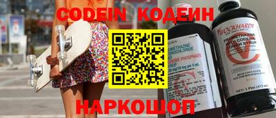 MESCALINE Коммунар