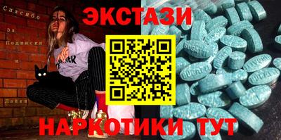 MESCALINE Коммунар