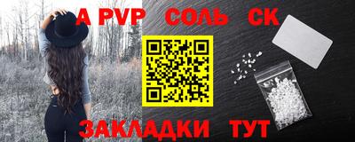 MESCALINE Коммунар