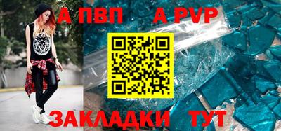 MESCALINE Конаково