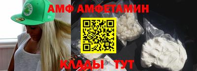 первитин Комсомольск-на-Амуре