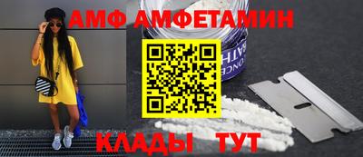 первитин Комсомольск-на-Амуре