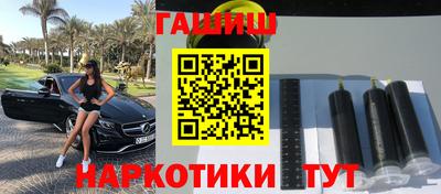 MESCALINE Конаково