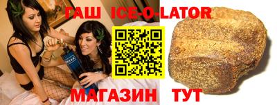 первитин Комсомольск-на-Амуре