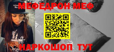 MESCALINE Конаково