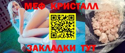 первитин Комсомольск-на-Амуре