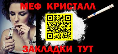 первитин Комсомольск-на-Амуре