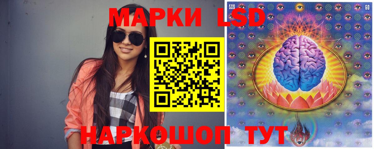 Малгобек  ЛСД экстази кислота  LSD-25 экстази  hydra зеркало  Вход с VPN 
