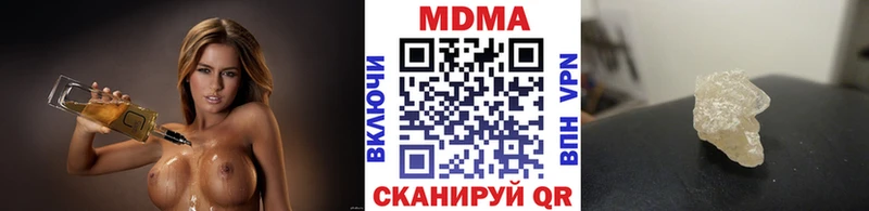 МДМА Molly  Малгобек 