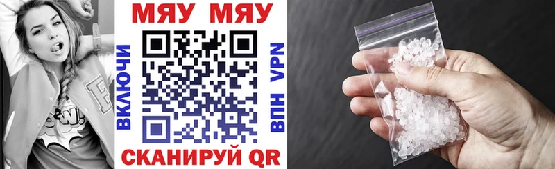 где купить наркотик  Малгобек  Меф mephedrone 