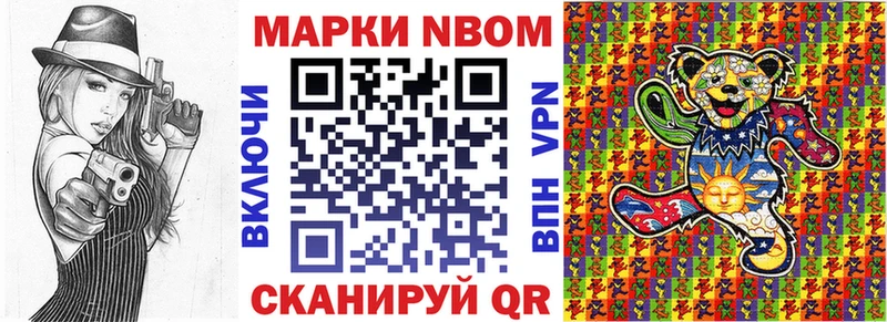 hydra ссылки  Малгобек  Марки 25I-NBOMe 1500мкг 