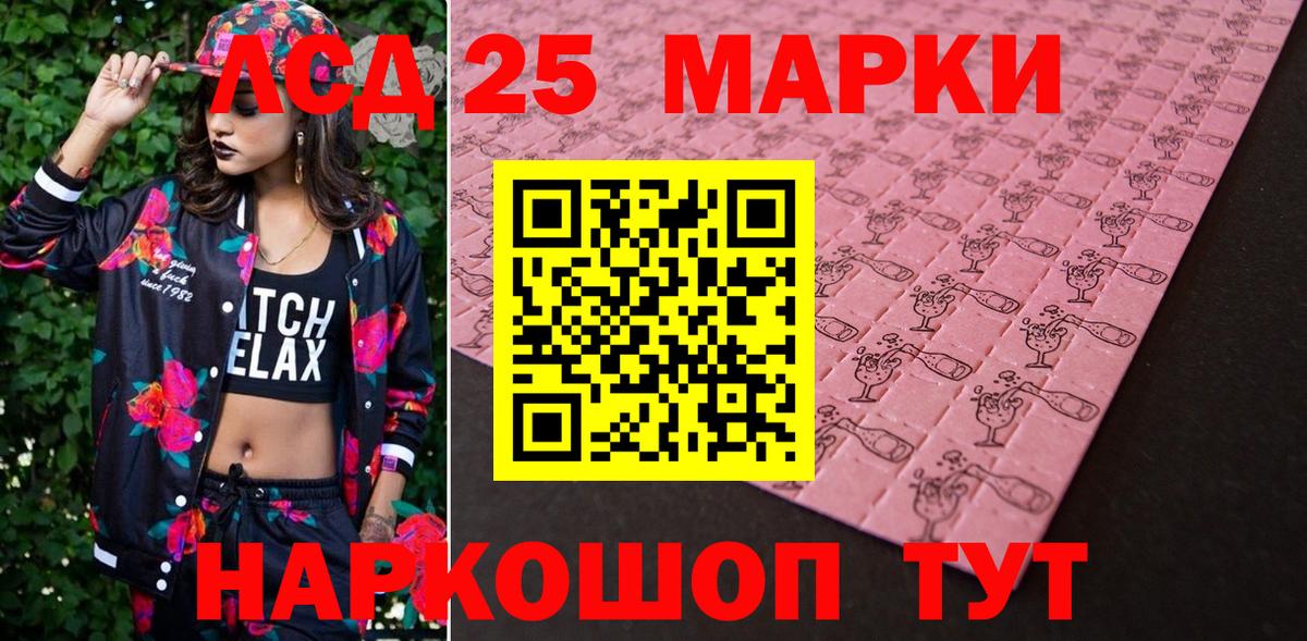 Марки N-bome 1,8мг Малгобек