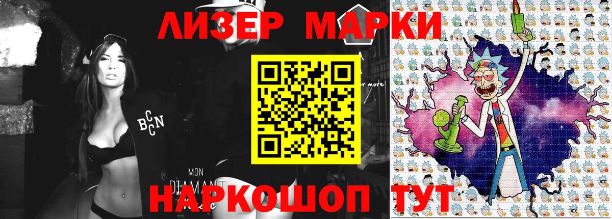 Малгобек  Наркотические марки 1,8мг  купить  цена  Вход с VPN  Марки N-bome 