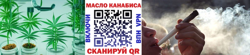 ТГК THC oil цена наркотик Малгобек
