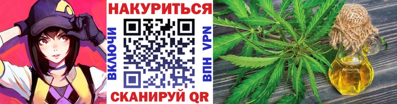 ОМГ ОМГ зеркало  Малгобек  МАРИХУАНА сатива 