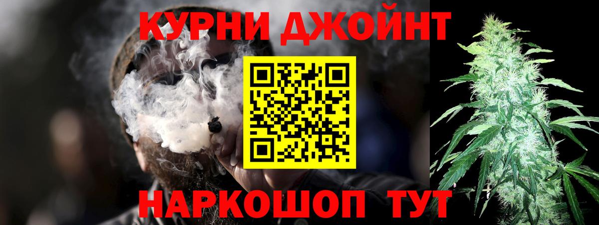 Бошки марихуана конопля Малгобек